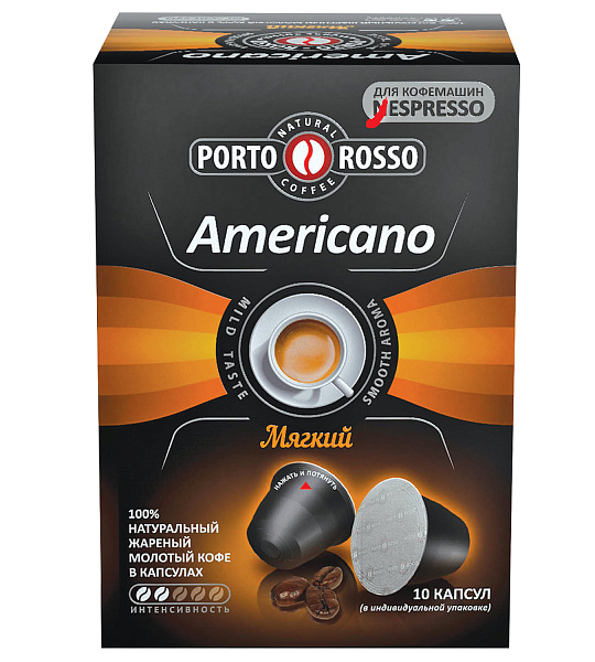 Кофе в капсулах PORTO ROSSO "Americano" для кофемашин Nespresso, 10 порций