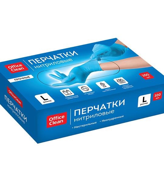 УЦЕНКА-Перчатки нитриловые голубые OfficeClean, неопудренные,прочные, разм.L, 50 пар (100шт), карт.короб.