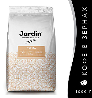 Кофе в зернах JARDIN (Жардин) "Crema", натуральный, 1000 г, вакуумная упаковка, 0846-08