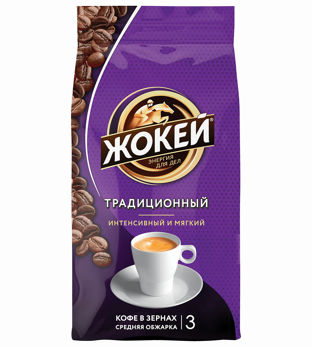 Кофе в зернах ЖОКЕЙ "Традиционный", натуральный, 900 г, вакуумная упаковка, 1129-06
