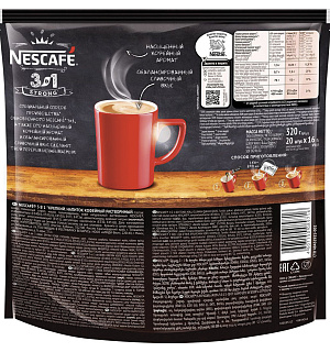 Кофе растворимый NESCAFE "3 в 1 Крепкий", КОМПЛЕКТ 20 пакетиков по 14,5 г (упаковка 290 г), 12460873
