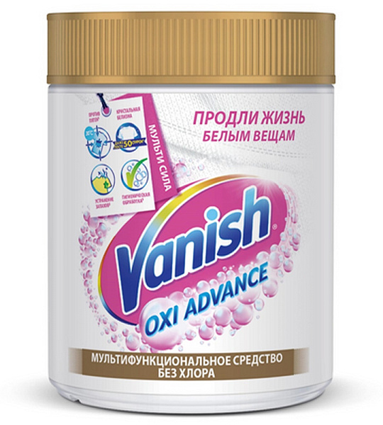 Пятновыводитель/отбеливатель Vanish"Oxi Advance" Мультисила, порошок, для белых тканей, 400г