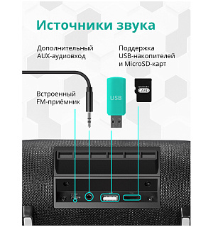 Колонка портативная Defender Enjoy S500, 2*5W, Bluetooth, FM, microSD, USB, 1200мА*ч, черный