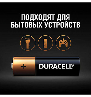 Батарейки КОМПЛЕКТ 4 шт., DURACELL Basic, AA (LR06, 15А), алкалиновые, пальчиковые, блистер, MN 1500 АА LR6