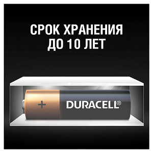 Батарейки КОМПЛЕКТ 4 шт., DURACELL Basic, AA (LR06, 15А), алкалиновые, пальчиковые, блистер, MN 1500 АА LR6