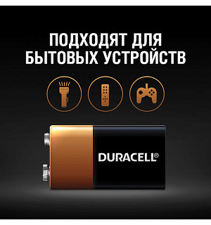 Батарейка DURACELL Basic, 6LR61 (КРОНА), Alkaline, 1 шт., в блистере, 9 В