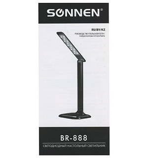 Светильник настольный SONNEN BR-888, на подставке, светодиодный, 8 Вт, черный, 236665