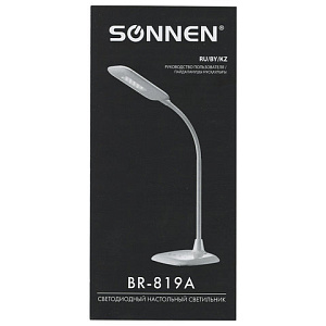 Светильник настольный SONNEN BR-819A, на подставке, светодиодный, 8 Вт, белый, 236666
