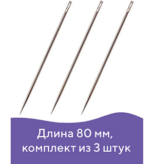Иглы для прошивки документов (цыганские), КОМПЛЕКТ 3 шт., длина 80 мм, диаметр 1,8 мм, блистер, STAFF, 602464