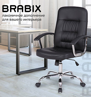 Кресло BRABIX "Bit EX-550", хром, экокожа, черное, 531838