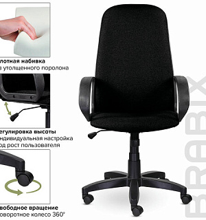 Кресло офисное BRABIX "Praktik EX-279", ткань/кожзам, черное, 532017
