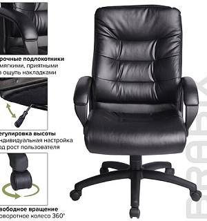 Кресло офисное BRABIX "Supreme EX-503", экокожа, черное, 530873