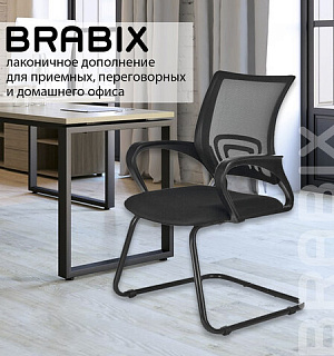 Кресло для приемных и переговорных BRABIX "Fly CF-100", черное, 532087