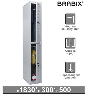 Шкаф металлический для одежды BRABIX "LK 12-30", УСИЛЕННЫЙ, 2 секции, 1830х300х500 мм, 18 кг, 291133, S230BR421102