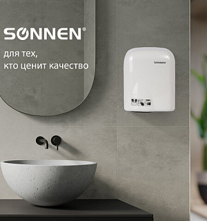 Сушилка для рук SONNEN HD-165, 1650 Вт, пластиковый корпус, белая, 604191