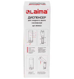 Дозатор для жидкого мыла LAIMA, НАЛИВНОЙ, 0,38 л, белый, ABS-пластик, 603923