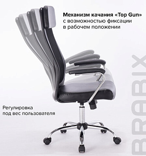 Кресло офисное BRABIX "Flight EX-540", хром, экокожа, сетка, черное, 531850