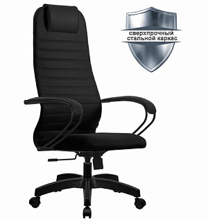 Кресло офисное МЕТТА "SU-B-10" пластик, ткань-сетка, сиденье и спинка мягкие, черное