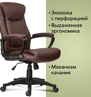 Кресло офисное BRABIX "Enter EX-511", экокожа, коричневое, 531163