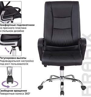 Кресло офисное BRABIX "Forward EX-570", хром, экокожа, черное, 531837