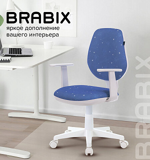 Кресло BRABIX "Fancy MG-201W", с подлокотниками, пластик белый, с рисунком "Cosmos", 532408, MG-201W_532408