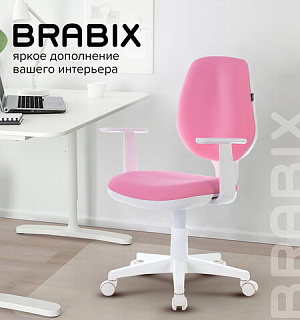 Кресло BRABIX "Fancy MG-201W", с подлокотниками, пластик белый, розовое, 532409, MG-201W_532409