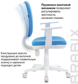 Кресло BRABIX "Fancy MG-201W", с подлокотниками, пластик белый, голубое, 532411, MG-201W_532411