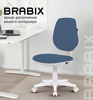 Кресло BRABIX "Fancy MG-201W", без подлокотников, пластик белый, синее, 532413, MG-201W_532413