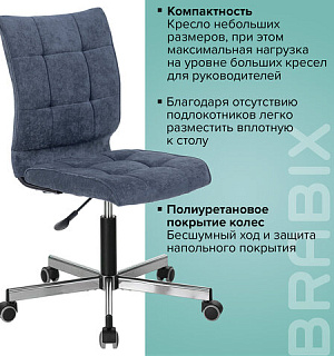 Кресло BRABIX "Stream MG-314", без подлокотников, пятилучие серебристое, ткань, темно-синее, 532397, MG-314_532397