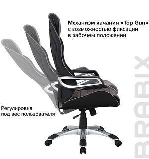 Кресло компьютерное BRABIX "Techno GM-002", ткань, черное/серое, вставки белые, 531815