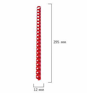 Пружины пластиковые для переплета, КОМПЛЕКТ 100 шт., 12 мм (для сшивания 56-80 л.), красные, BRAUBERG, 530915