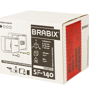 Сейф мебельный BRABIX "SF-140EL", 140х195х140 мм, электронный замок, черный, 291141, S103BR210214