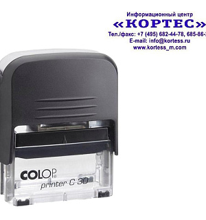 Оснастка для штампов пластик. Pr. C30 18х47мм (аналог 4912) Colop