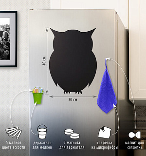Доска на холодильник магнитно-меловая 30х40 см "Baby Owl" с набором аксессуаров, BRAUBERG, 237842