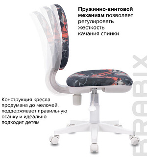 Кресло BRABIX "Fancy MG-201W", без подлокотников, пластик белый, с рисунком "Graffity", 532415, MG-201W_532415
