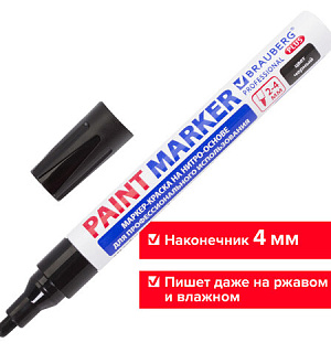 Маркер-краска лаковый (paint marker) 4 мм, ЧЕРНЫЙ, НИТРО-ОСНОВА, алюминиевый корпус, BRAUBERG PROFESSIONAL PLUS, 151445