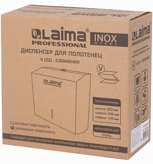 Диспенсер для полотенец LAIMA PROFESSIONAL INOX, (Система H3) V-сложения, нержавеющая сталь, зеркальный, 605697