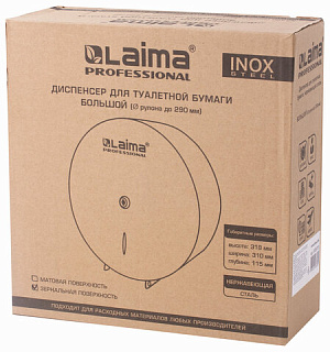 Диспенсер для туалетной бумаги LAIMA PROFESSIONAL INOX, (Система T1) БОЛЬШОЙ, нержавеющая сталь, зеркальный, 605701