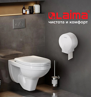 Диспенсер для туалетной бумаги LAIMA PROFESSIONAL ORIGINAL (Система T2), малый, белый, ABS, 605766