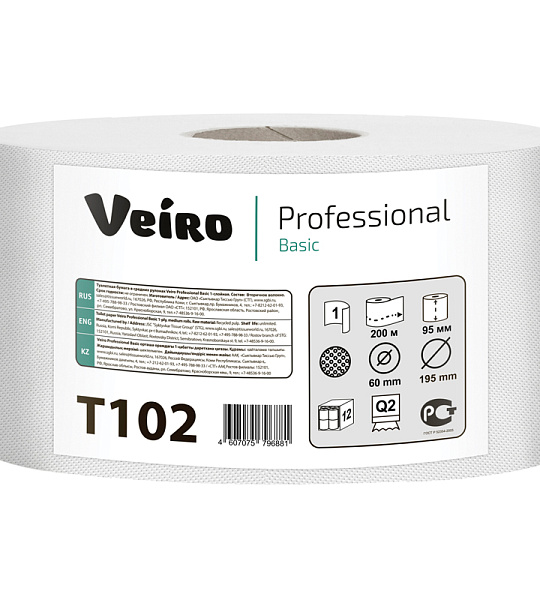 Бумага туалетная Veiro Professional "Basic"(Q2, Т2) 1-слойная, 200м/рул, тиснение, цвет натуральный