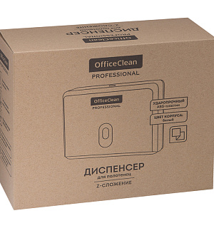 Диспенсер для полотенец листовых OfficeClean Professional (Z-сл.), ABS-пластик, механич., белый