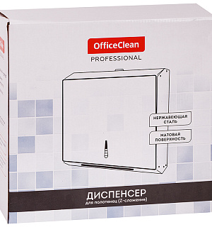 Диспенсер для полотенец листовых OfficeClean Professional (Z-сл.), нержавеющая сталь