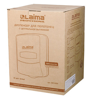 Диспенсер для полотенец с центральной вытяжкой LAIMA PROFESSIONAL CLASSIC (Система M1/M2), белый, ABS-пластик, 601430