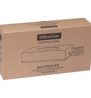 Диспенсер для лист. полотенец и салфеток настольный OfficeClean Professional(F1), ABS-пластик, белый