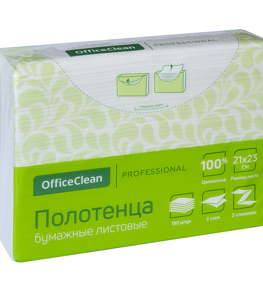 Полотенца бумажные лист. OfficeClean Professional(Z-сл) (H2), 2-слойные, 190л/пач, 21*23, белые