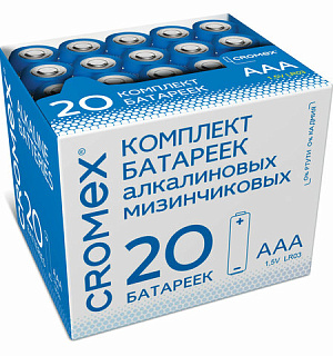 Батарейки алкалиновые "мизинчиковые" КОМПЛЕКТ 20шт, CROMEX Alkaline ААА(LR03, 24А) в коробке, 455595