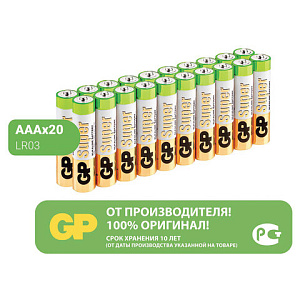 Батарейки GP Super, AAA (LR03, 24А), алкалиновые, мизинчиковые, КОМПЛЕКТ 20 шт, 24A-2, GP 24A-2CRVS20