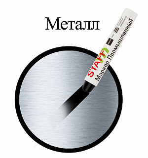 Маркер для промышленной маркировки STAFF ПМ-100 твердый, ЧЕРНЫЙ, -20 до +40С, 150815