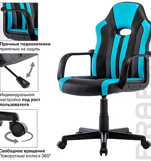 Кресло компьютерное "BRABIX Stripe GM-202", экокожа, черное/голубое, 532509