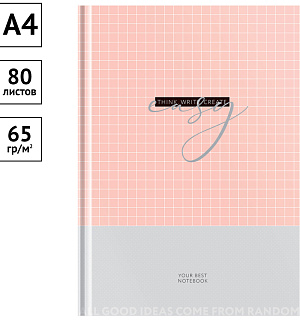 Бизнес-блокнот А4, 80л., OfficeSpace "Стиль. Pink and gray", матовая ламинация